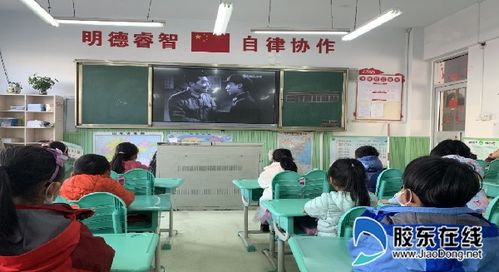 萊山區實驗小學開展學雷鋒活動