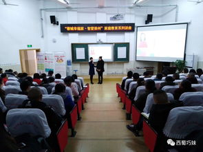 蓉城幸福家 智愛崇州 家庭教育課堂走進實驗二小 實驗小學