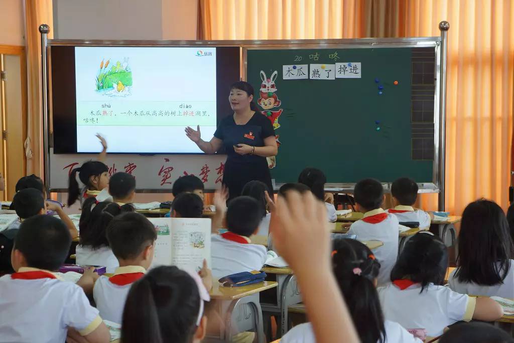 課題匯報展成果 教學探索覓馨香——實驗小學教育教學實踐探索紀實